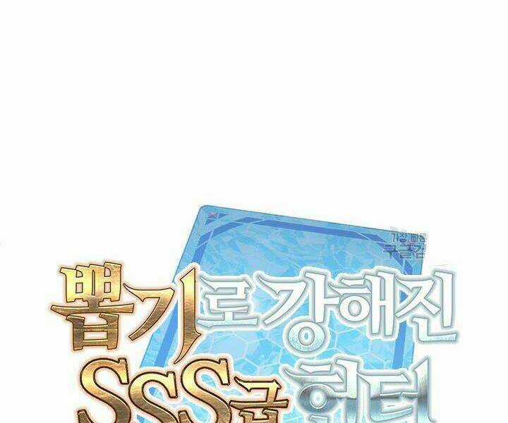 Thợ Săn Gacha Cấp Sss - Chapter 4 - Trang 61