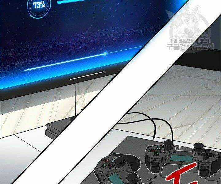 Thợ Săn Gacha Cấp Sss - Chapter 4 - Trang 65