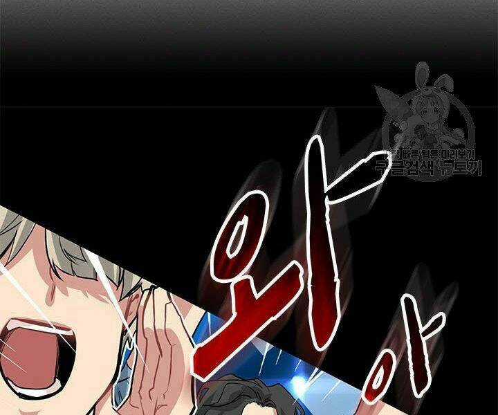 Thợ Săn Gacha Cấp Sss - Chapter 4 - Trang 93