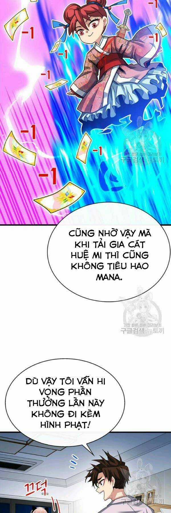 Thợ Săn Gacha Cấp Sss - Chapter 40 - Trang 17