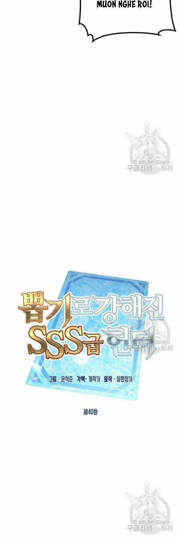 Thợ Săn Gacha Cấp Sss - Chapter 40 - Trang 22