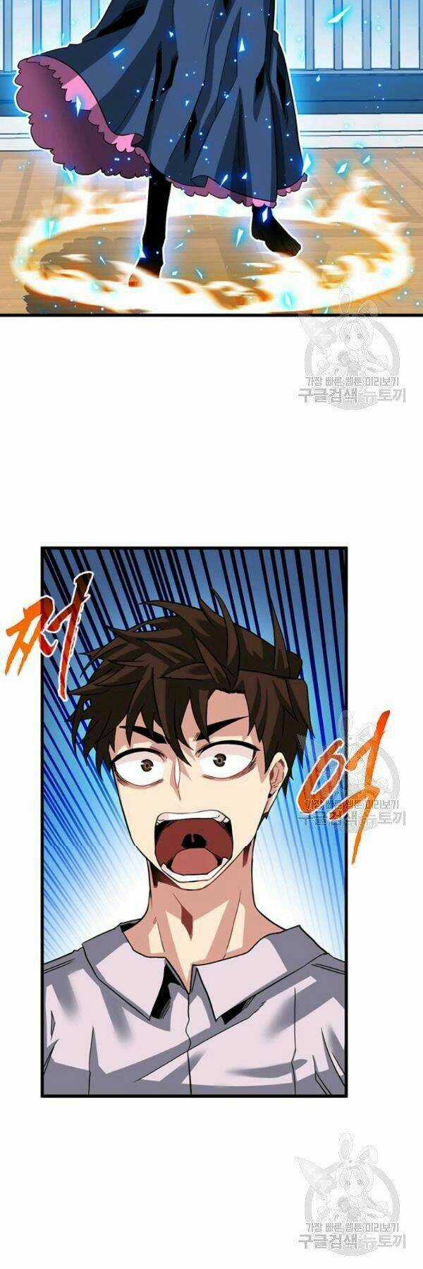 Thợ Săn Gacha Cấp Sss - Chapter 40 - Trang 27