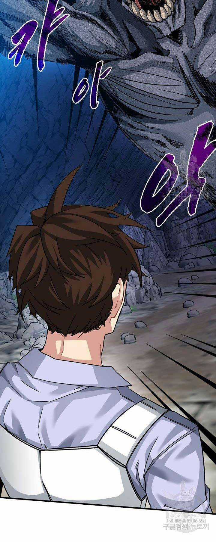 Thợ Săn Gacha Cấp Sss - Chapter 43 - Trang 55