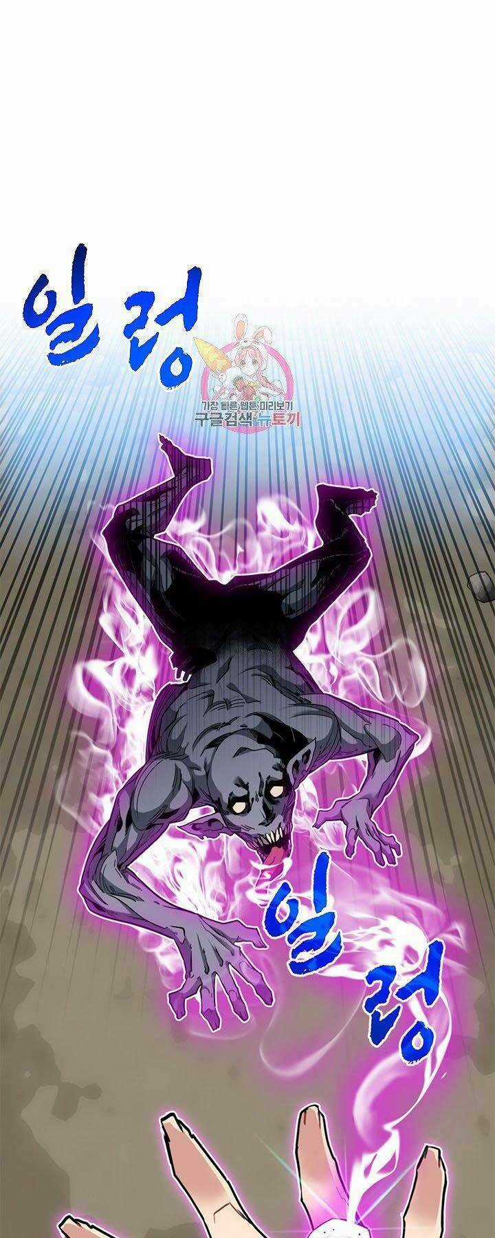 Thợ Săn Gacha Cấp Sss - Chapter 44 - Trang 1