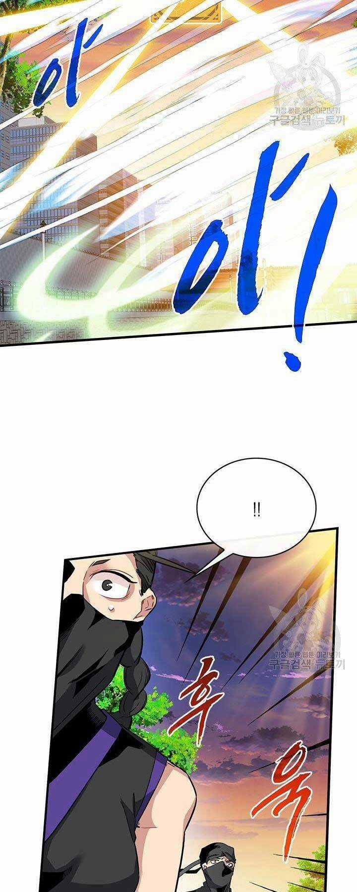 Thợ Săn Gacha Cấp Sss - Chapter 45 - Trang 33