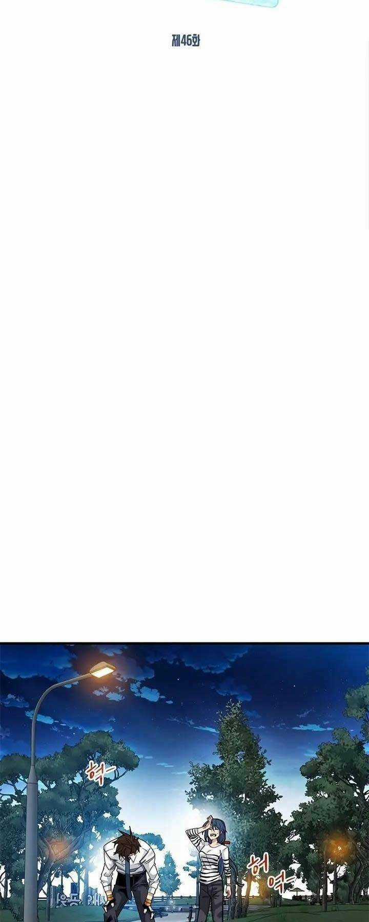 Thợ Săn Gacha Cấp Sss - Chapter 46 - Trang 5