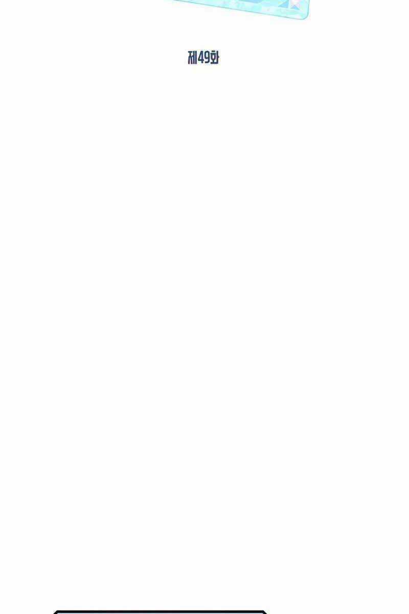 Thợ Săn Gacha Cấp Sss - Chapter 49 - Trang 34