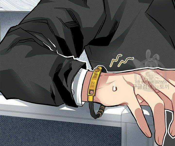 Thợ Săn Gacha Cấp Sss - Chapter 5 - Trang 175