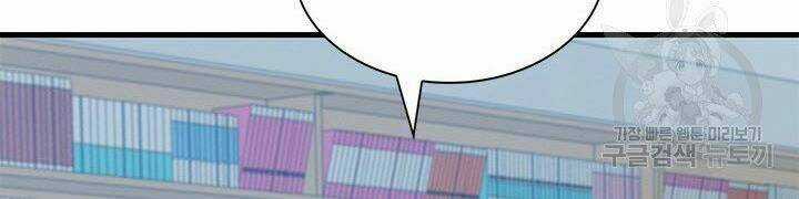 Thợ Săn Gacha Cấp Sss - Chapter 5 - Trang 38