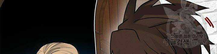 Thợ Săn Gacha Cấp Sss - Chapter 5 - Trang 57