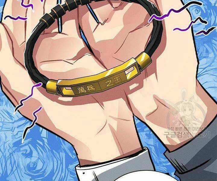 Thợ Săn Gacha Cấp Sss - Chapter 5 - Trang 70