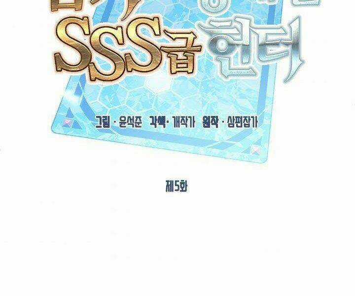 Thợ Săn Gacha Cấp Sss - Chapter 5 - Trang 73