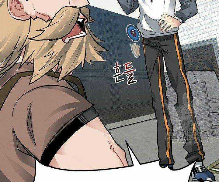 Thợ Săn Gacha Cấp Sss - Chapter 5 - Trang 78