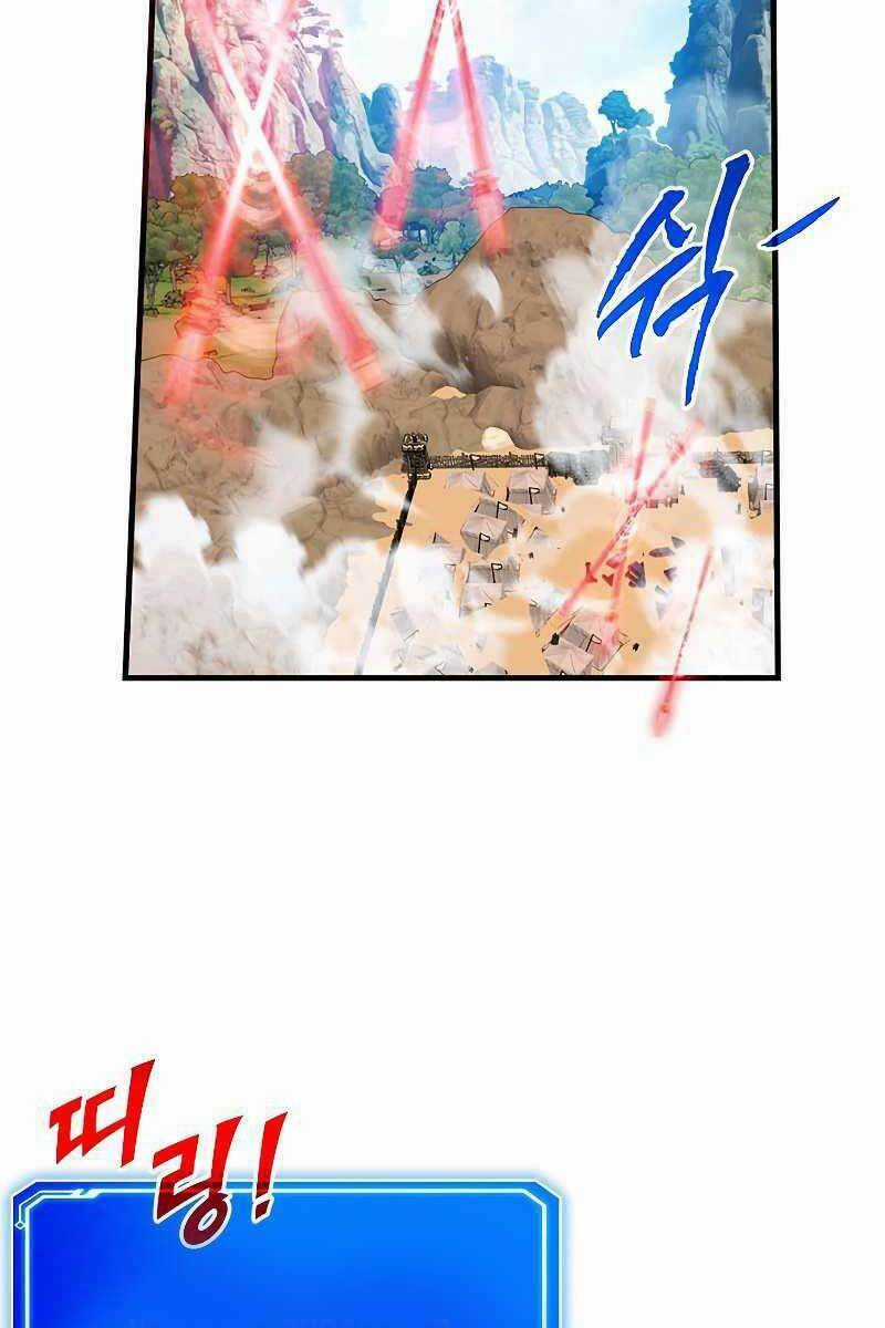 Thợ Săn Gacha Cấp Sss - Chapter 51 - Trang 17