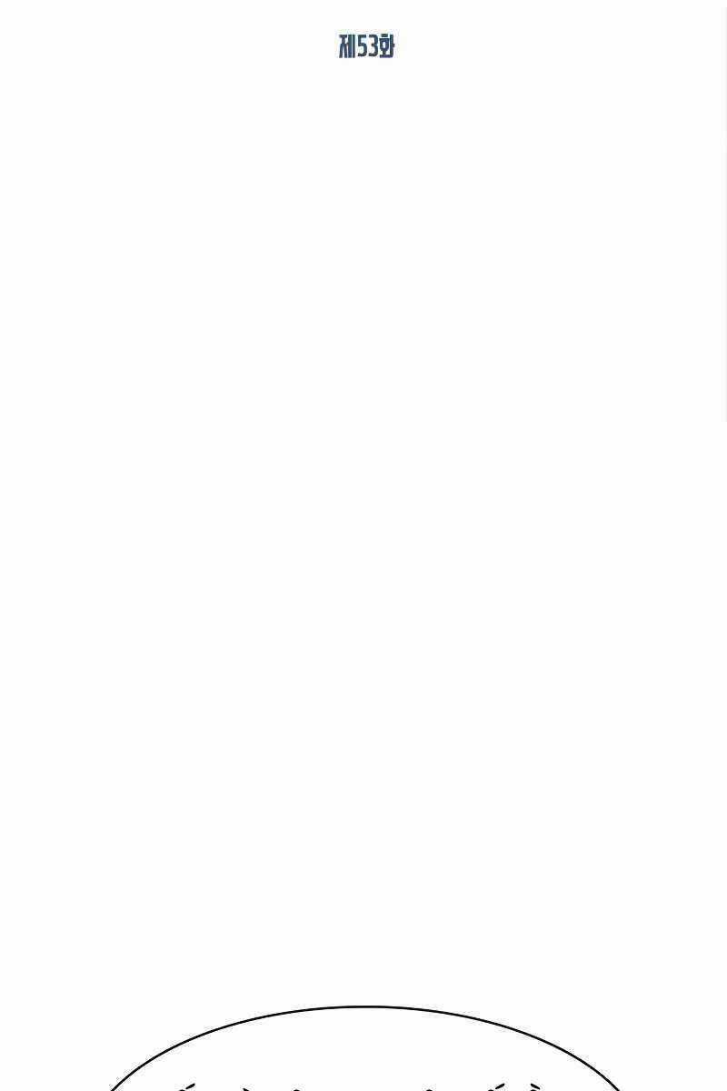 Thợ Săn Gacha Cấp Sss - Chapter 53 - Trang 49