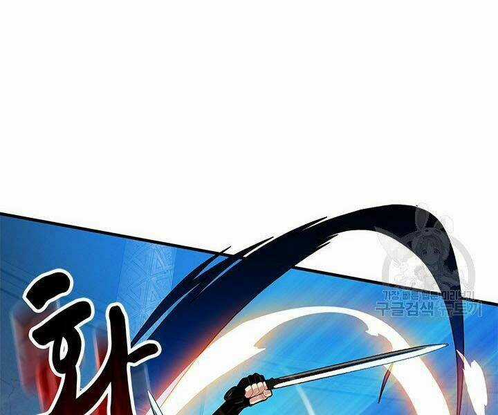 Thợ Săn Gacha Cấp Sss - Chapter 6 - Trang 160