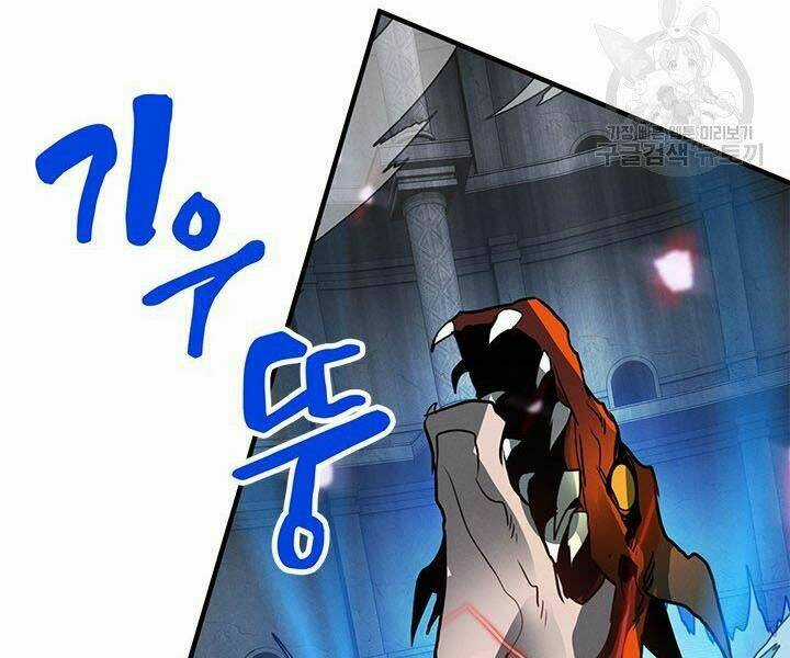 Thợ Săn Gacha Cấp Sss - Chapter 6 - Trang 166