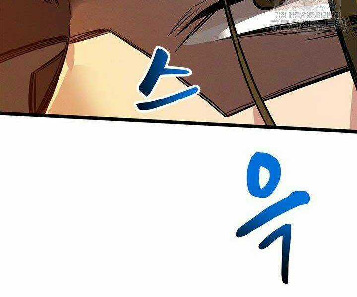 Thợ Săn Gacha Cấp Sss - Chapter 6 - Trang 199