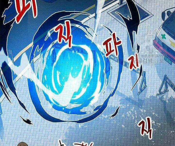 Thợ Săn Gacha Cấp Sss - Chapter 6 - Trang 5