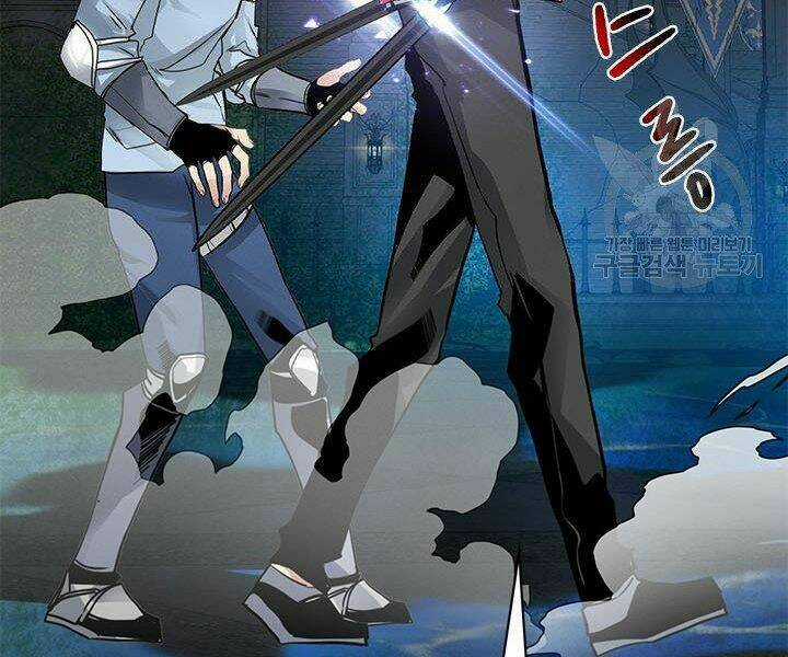 Thợ Săn Gacha Cấp Sss - Chapter 6 - Trang 59