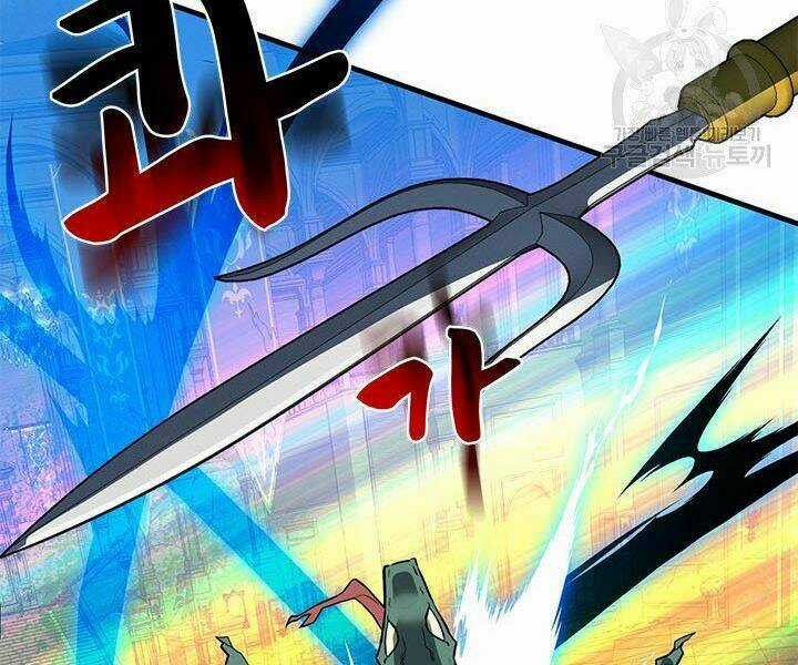 Thợ Săn Gacha Cấp Sss - Chapter 6 - Trang 61