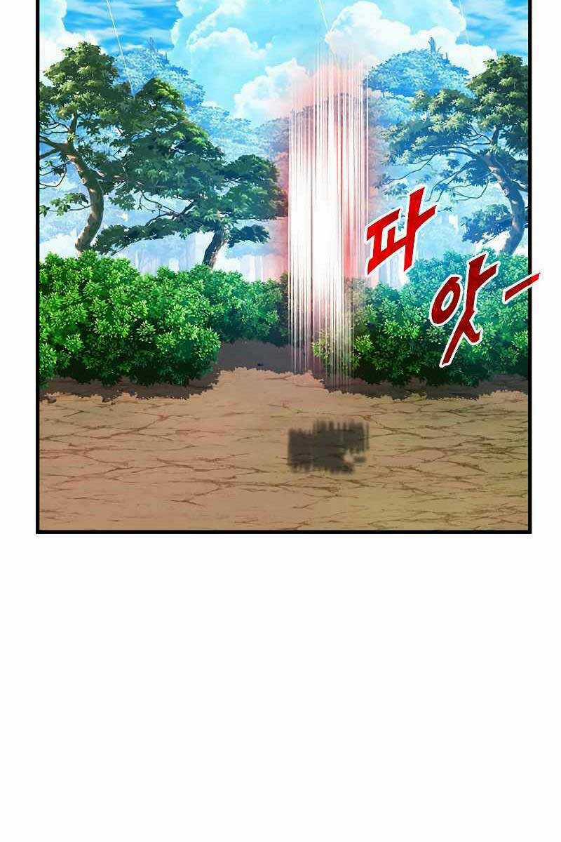 Thợ Săn Gacha Cấp Sss - Chapter 65 - Trang 97