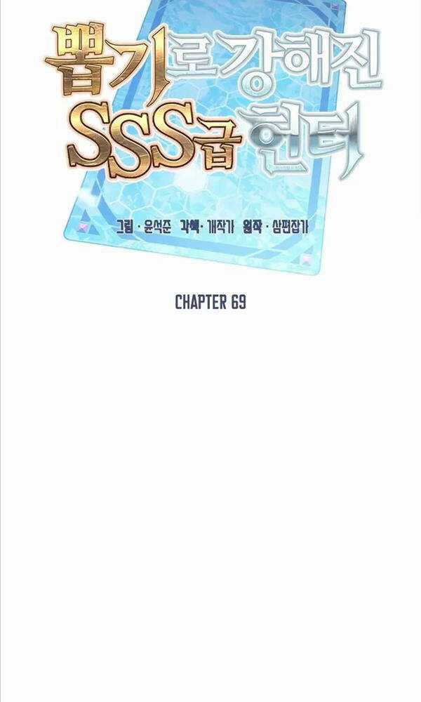 Thợ Săn Gacha Cấp Sss - Chapter 69 - Trang 46
