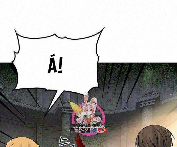 Thợ Săn Gacha Cấp Sss - Chapter 7 - Trang 2