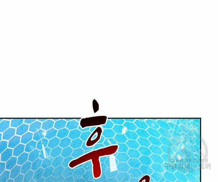 Thợ Săn Gacha Cấp Sss - Chapter 7 - Trang 117