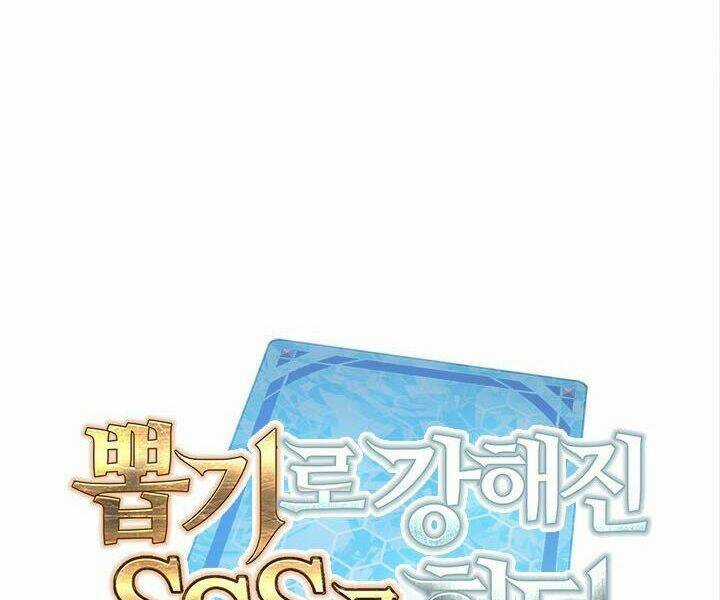 Thợ Săn Gacha Cấp Sss - Chapter 7 - Trang 13