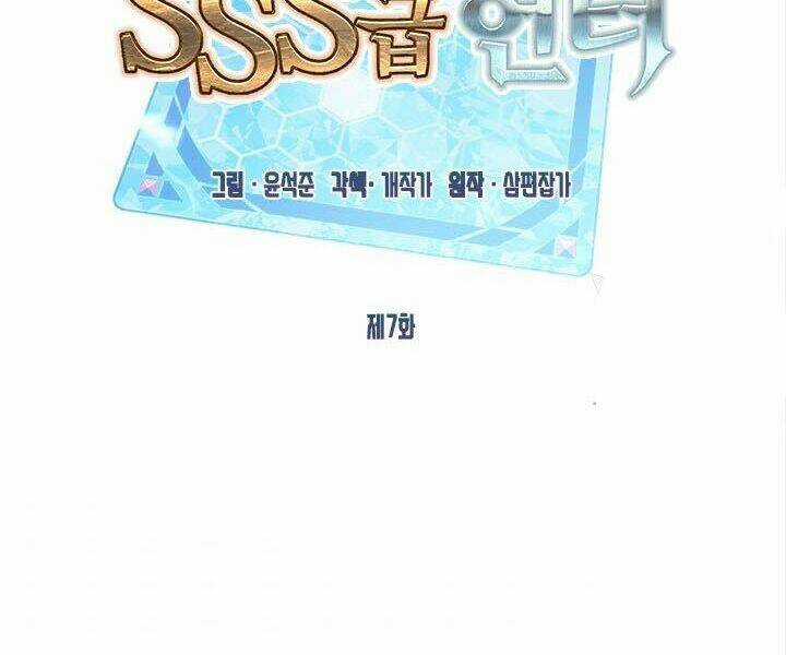 Thợ Săn Gacha Cấp Sss - Chapter 7 - Trang 14