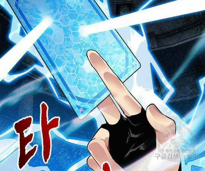 Thợ Săn Gacha Cấp Sss - Chapter 7 - Trang 201