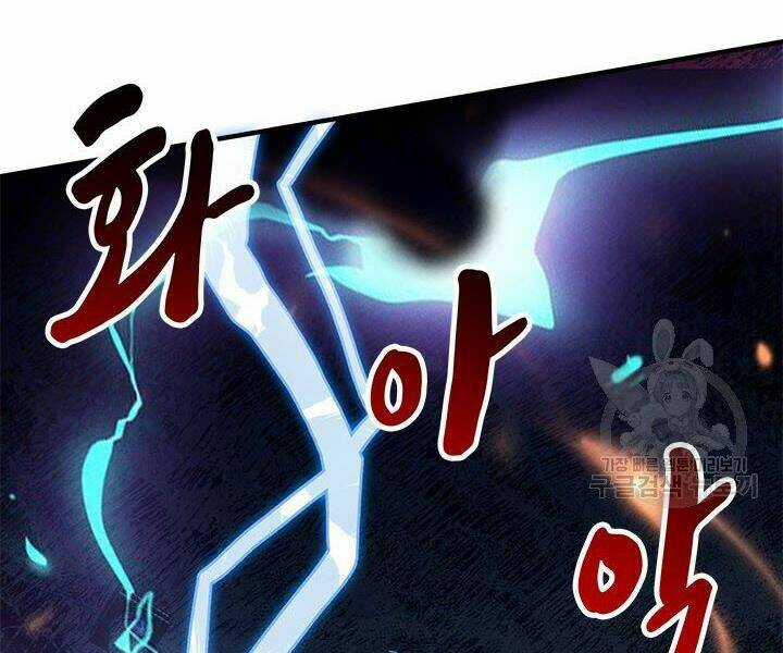 Thợ Săn Gacha Cấp Sss - Chapter 7 - Trang 203