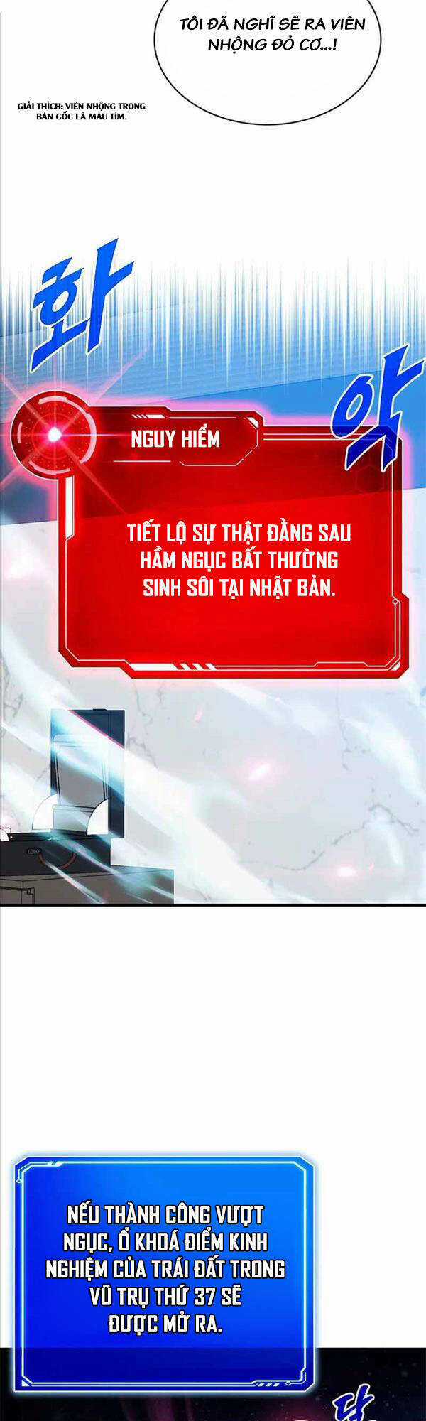 Thợ Săn Gacha Cấp Sss - Chapter 71 - Trang 13