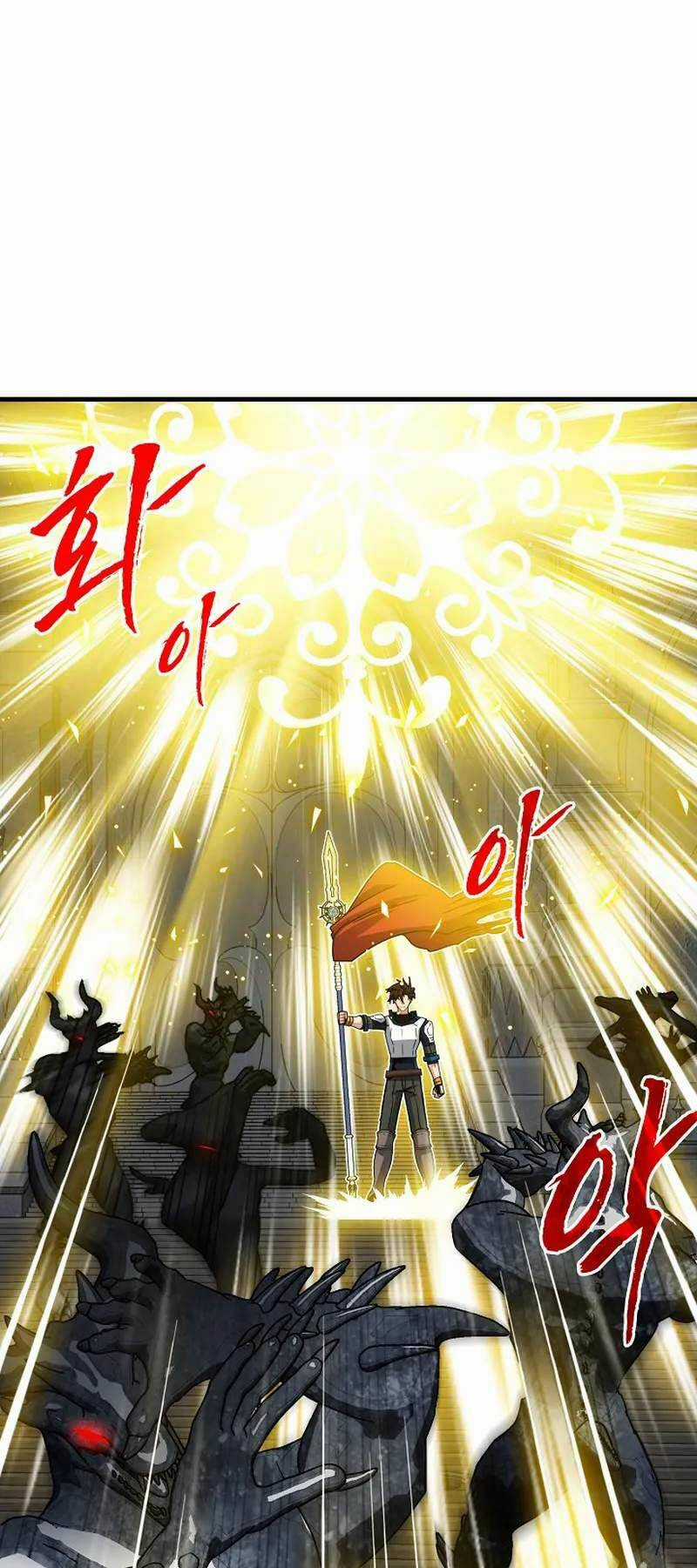 Thợ Săn Gacha Cấp Sss - Chapter 73 - Trang 1