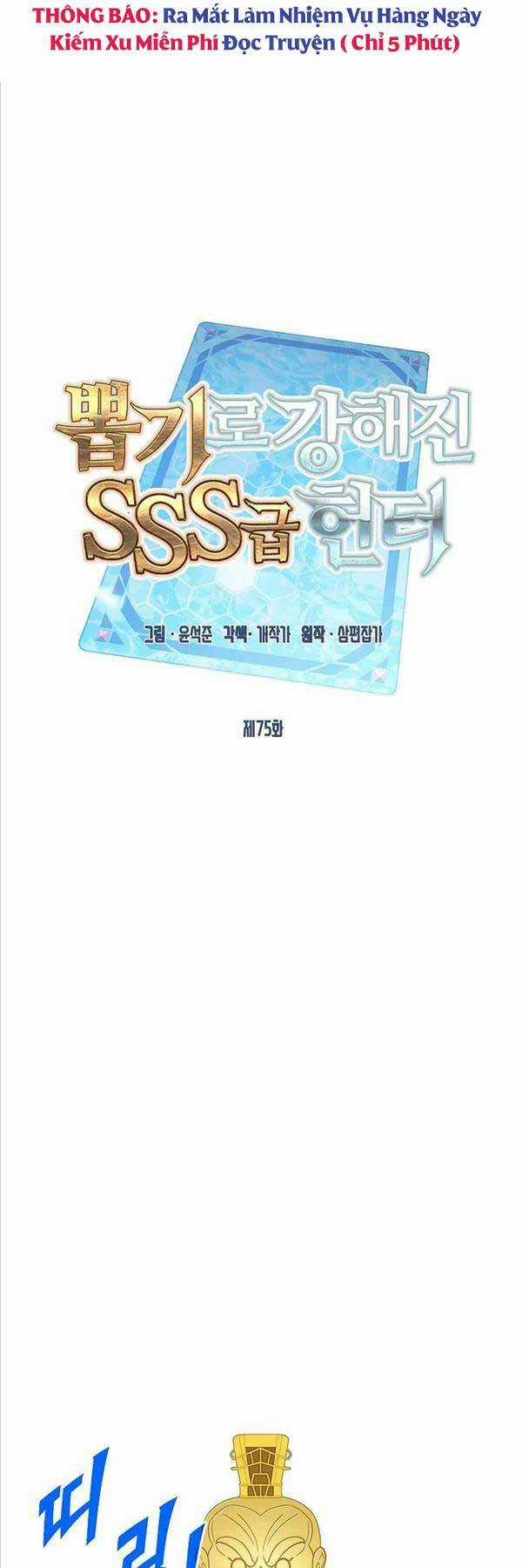 Thợ Săn Gacha Cấp Sss - Chapter 75 - Trang 15