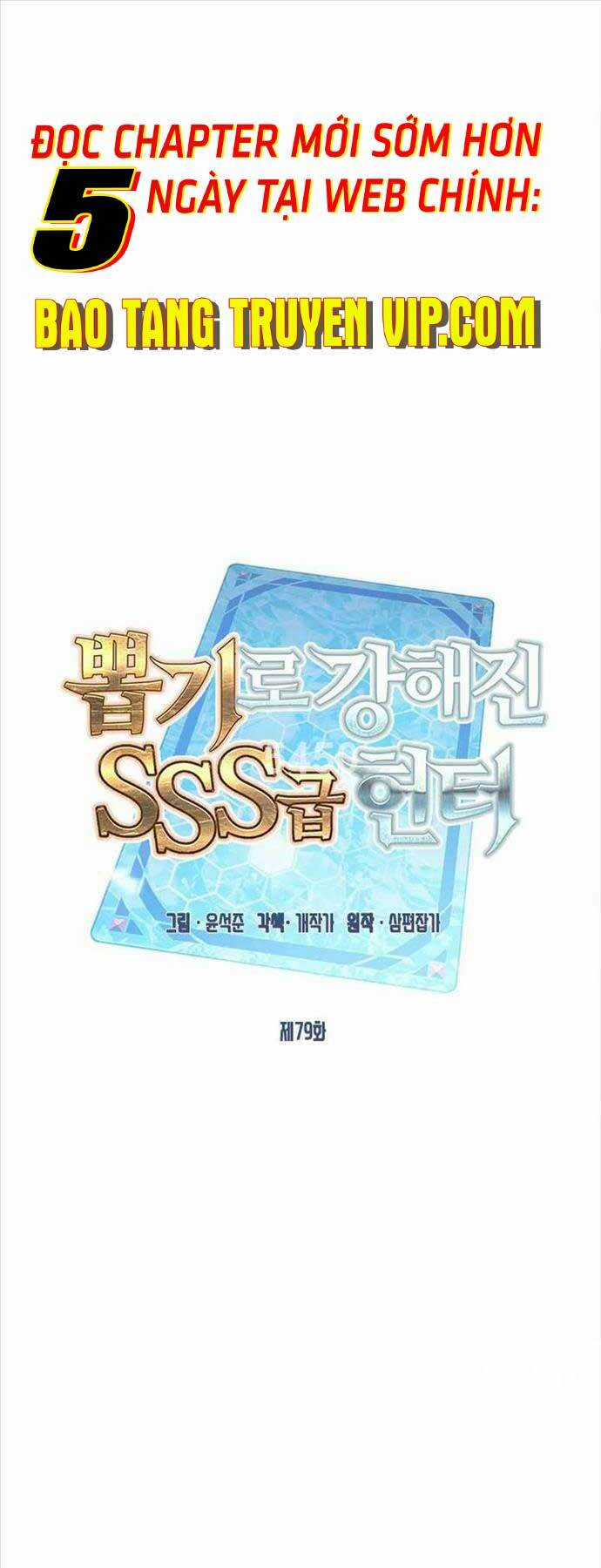 Thợ Săn Gacha Cấp Sss - Chapter 79 - Trang 1