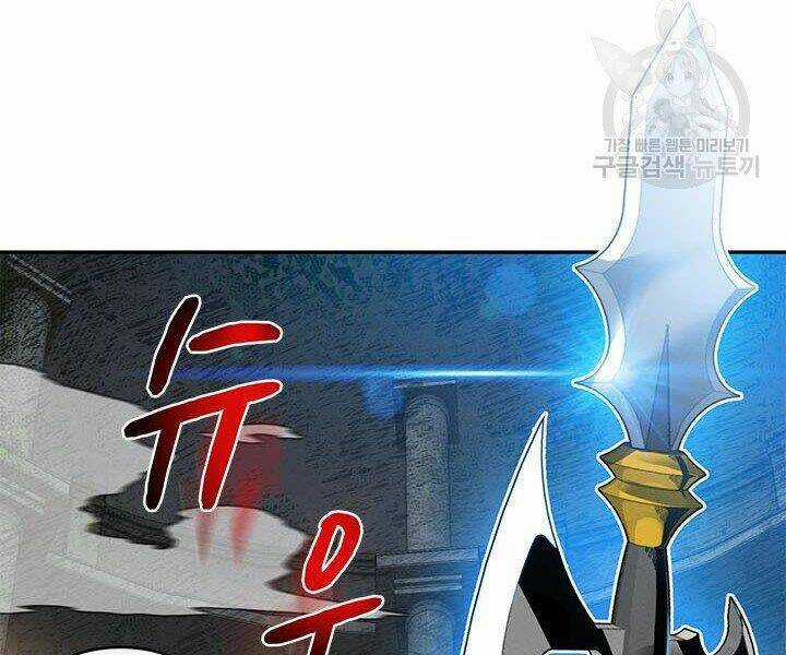 Thợ Săn Gacha Cấp Sss - Chapter 8 - Trang 29