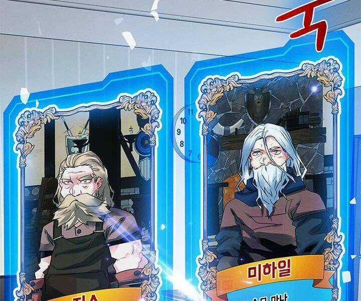 Thợ Săn Gacha Cấp Sss - Chapter 9 - Trang 108