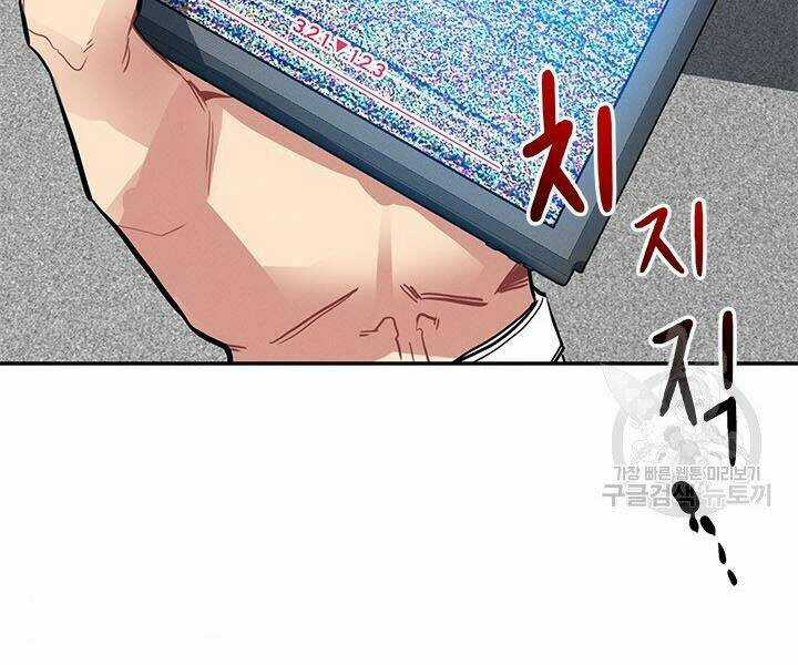 Thợ Săn Gacha Cấp Sss - Chapter 9 - Trang 13