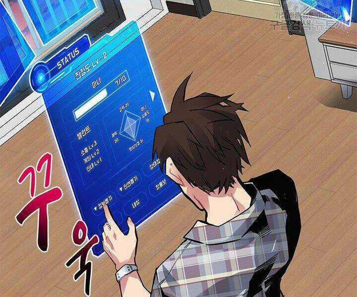 Thợ Săn Gacha Cấp Sss - Chapter 9 - Trang 136