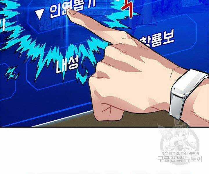 Thợ Săn Gacha Cấp Sss - Chapter 9 - Trang 158