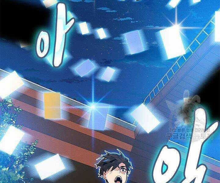 Thợ Săn Gacha Cấp Sss - Chapter 9 - Trang 160