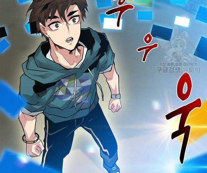 Thợ Săn Gacha Cấp Sss - Chapter 9 - Trang 164