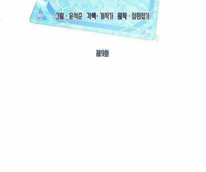 Thợ Săn Gacha Cấp Sss - Chapter 9 - Trang 38