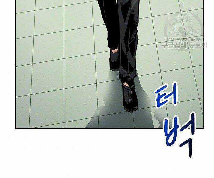 Thợ Săn Gacha Cấp Sss - Chapter 9 - Trang 71