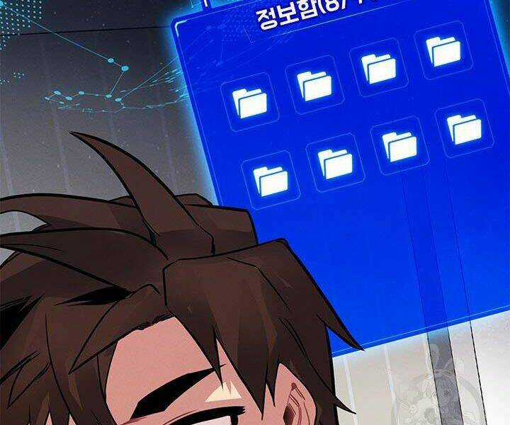 Thợ Săn Gacha Cấp Sss - Chapter 9 - Trang 83