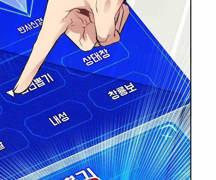 Thợ Săn Gacha Cấp Sss - Chapter 9 - Trang 87