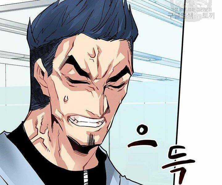 Thợ Săn Gacha Cấp Sss - Chapter 9 - Trang 10