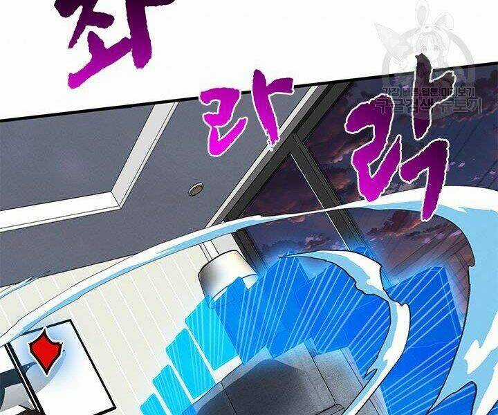 Thợ Săn Gacha Cấp Sss - Chapter 9 - Trang 92